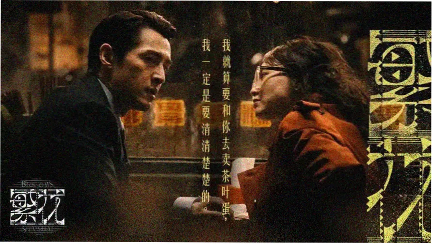 星辰影视热播大片推荐