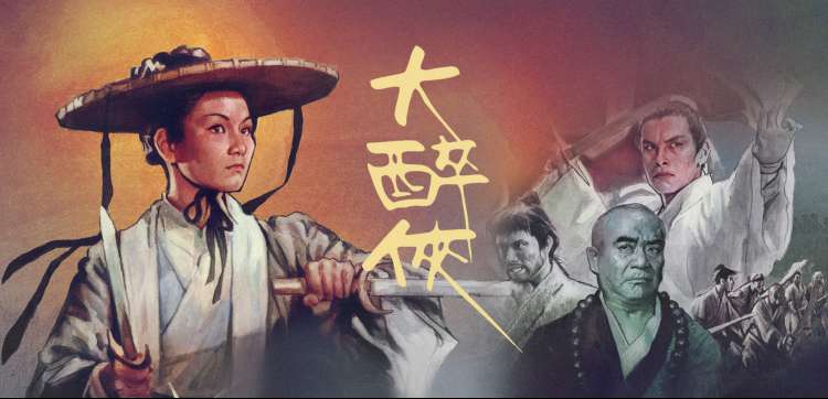 星辰影视动漫专区
