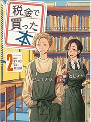 星辰影视漫画英雄